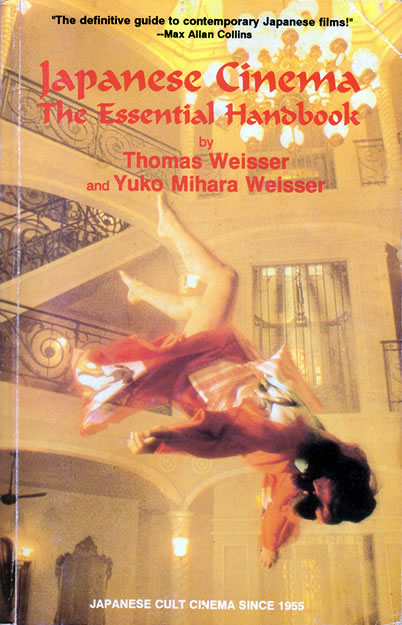 Japanese Cinema - The Essential Handbook - front